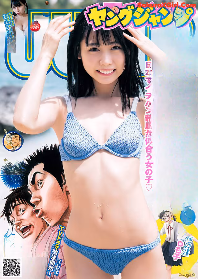 A woman in a blue bikini on the cover of a magazine.